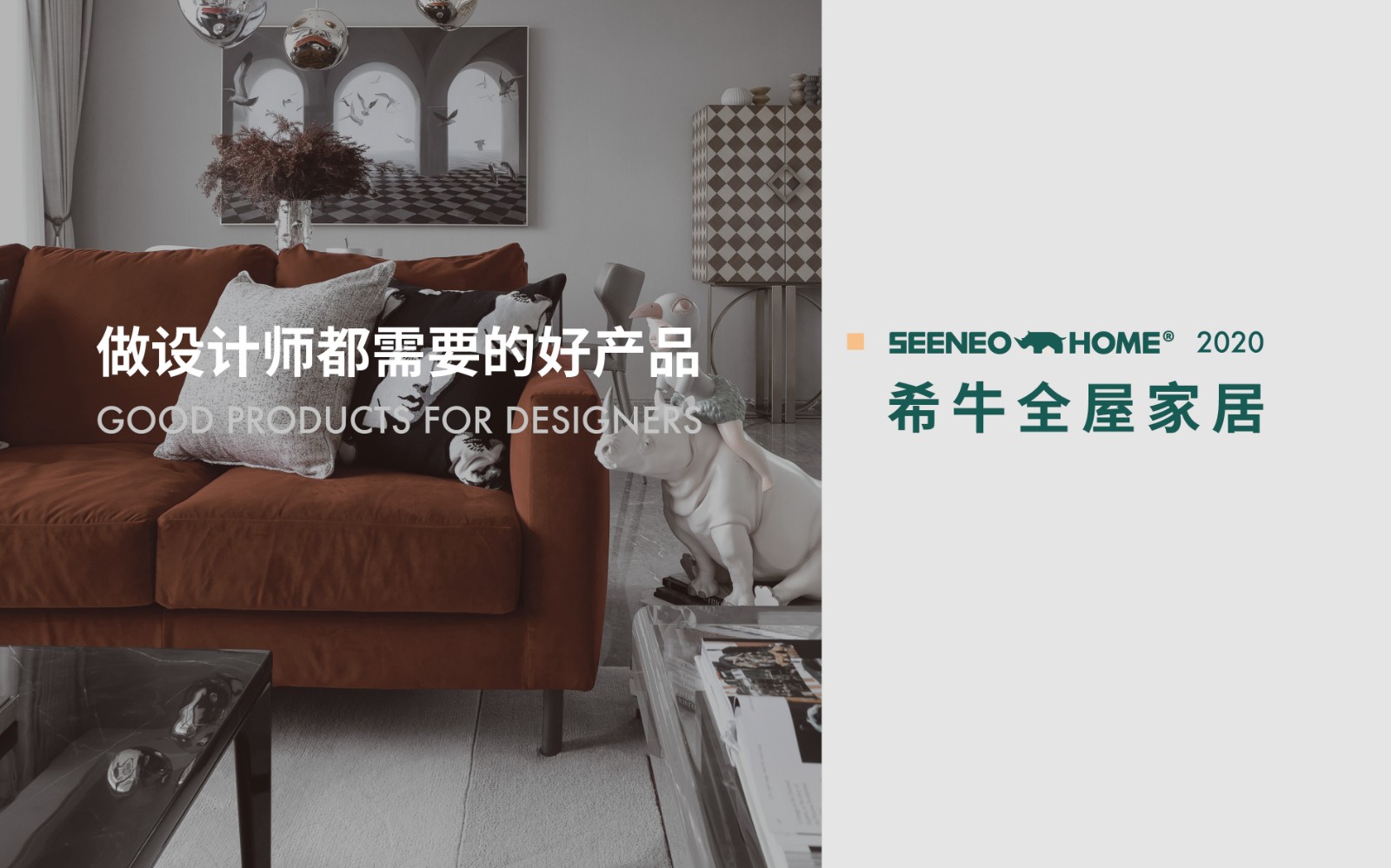 品牌PPT4 放官网 灰底.jpg