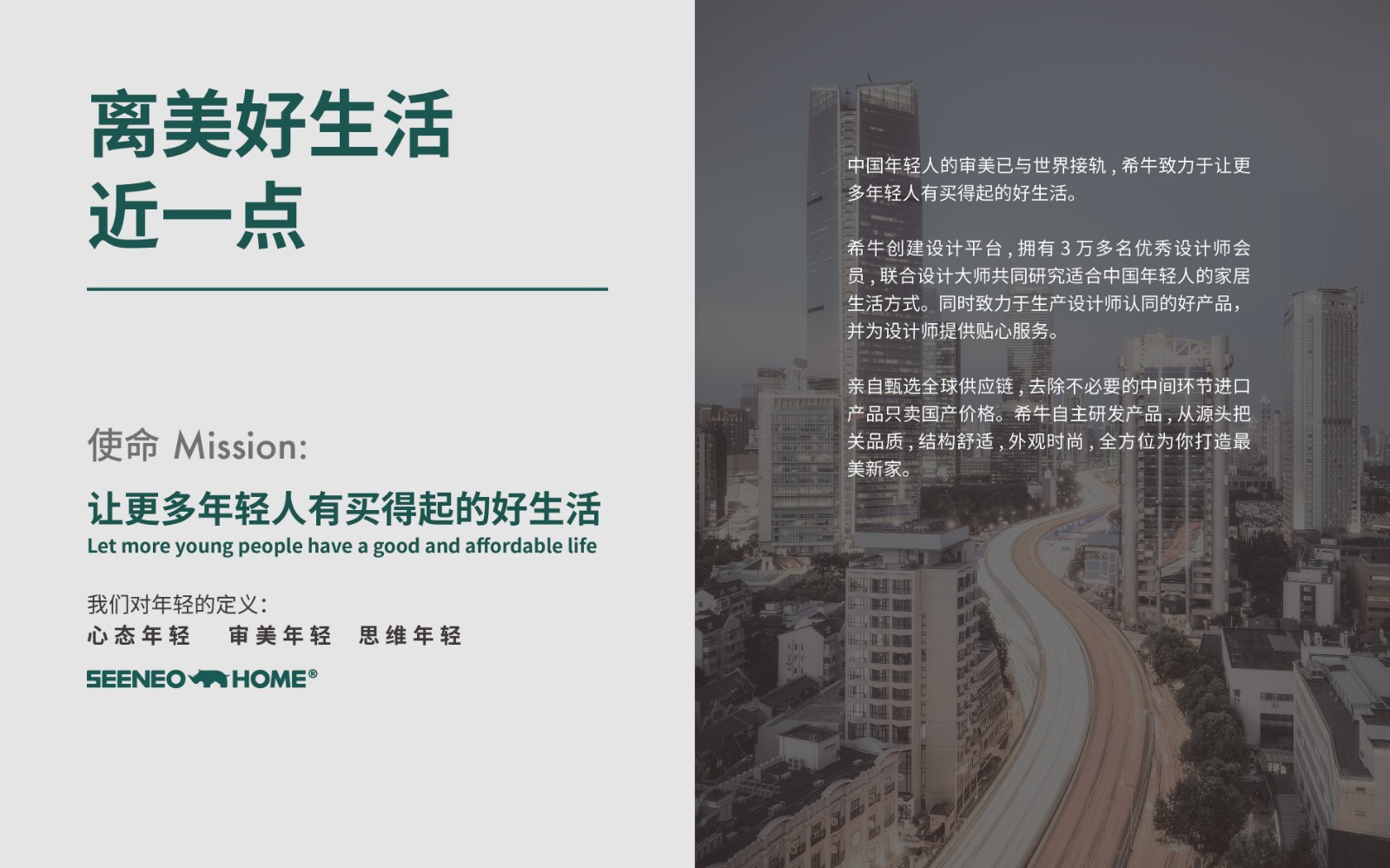 品牌PPT4 放官网 灰底3.jpg