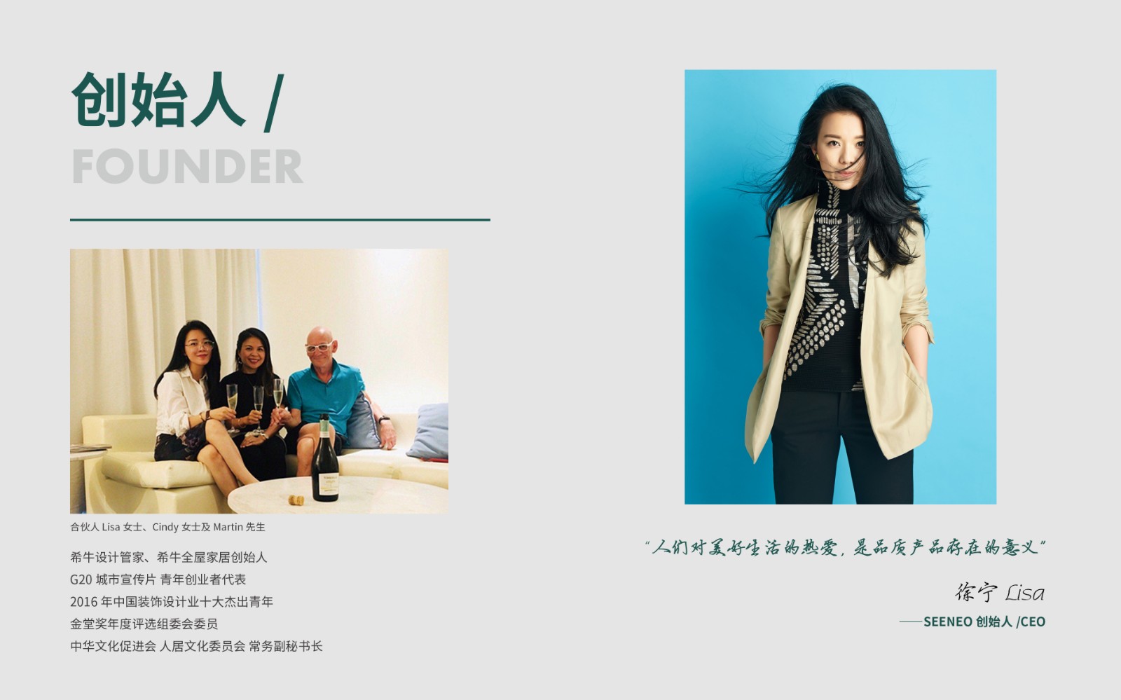 品牌PPT4 放官网 灰底4.jpg