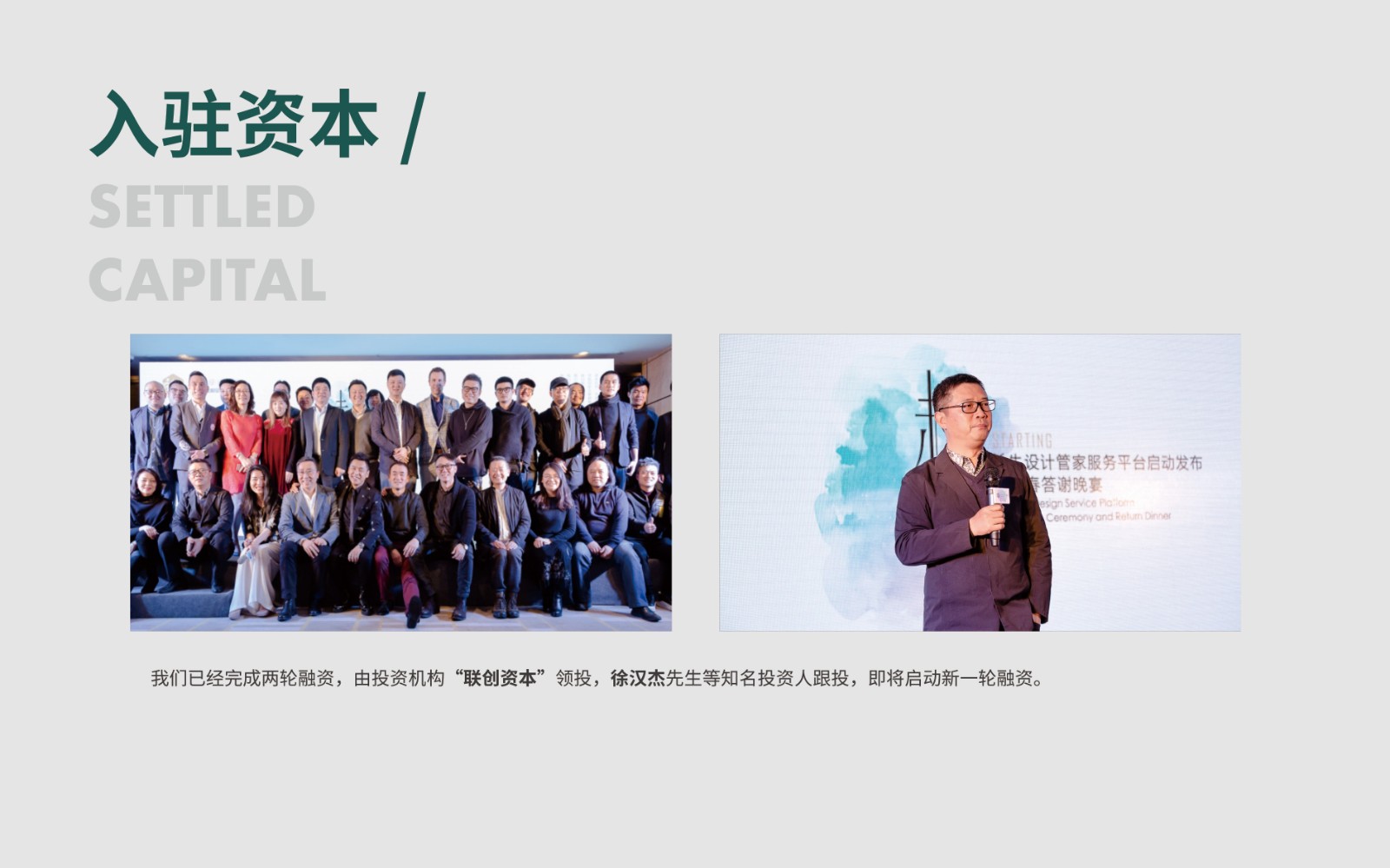 品牌PPT4 放官网 灰底5.jpg