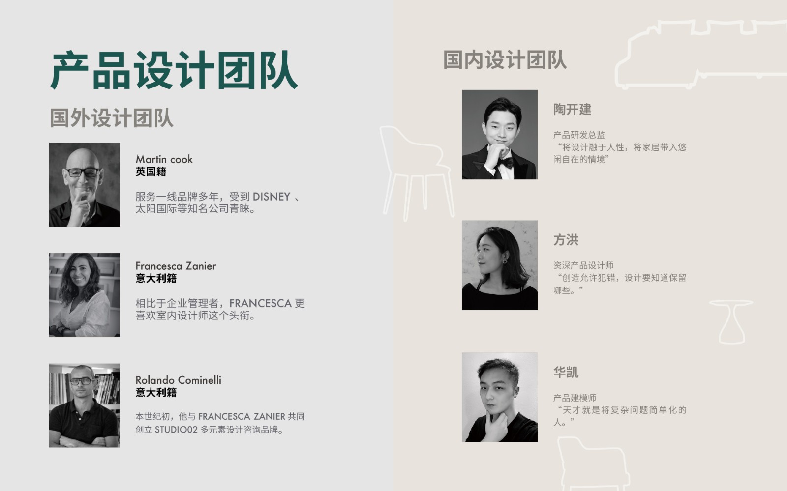 品牌PPT4 放官网 灰底7.jpg