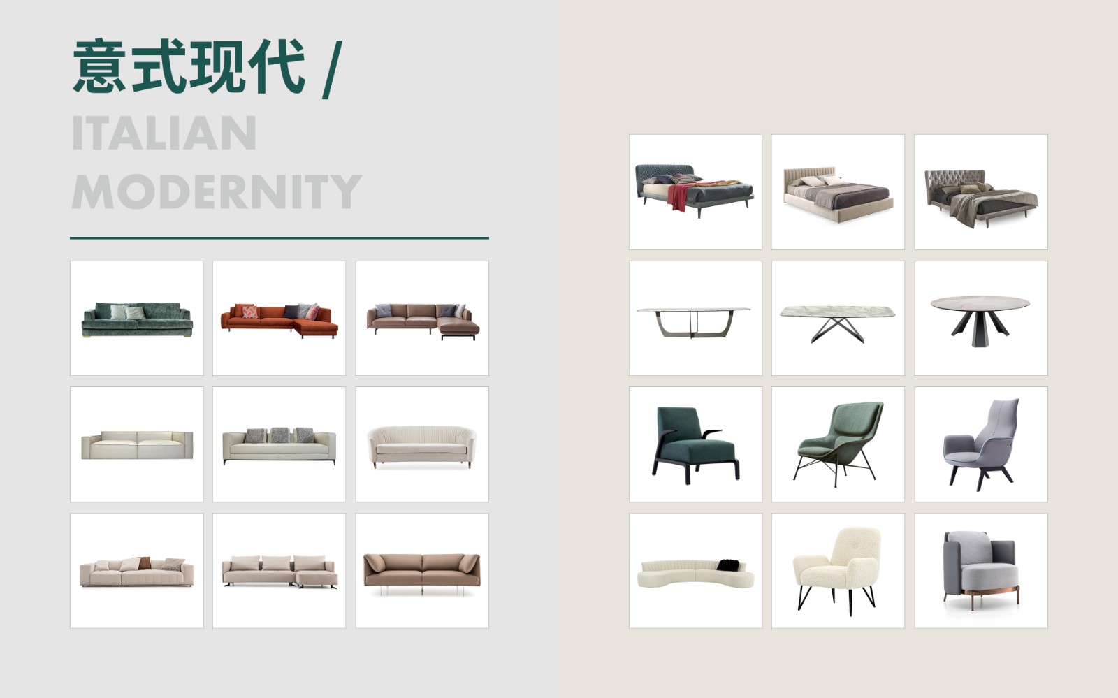 品牌PPT4 放官网 灰底8.jpg