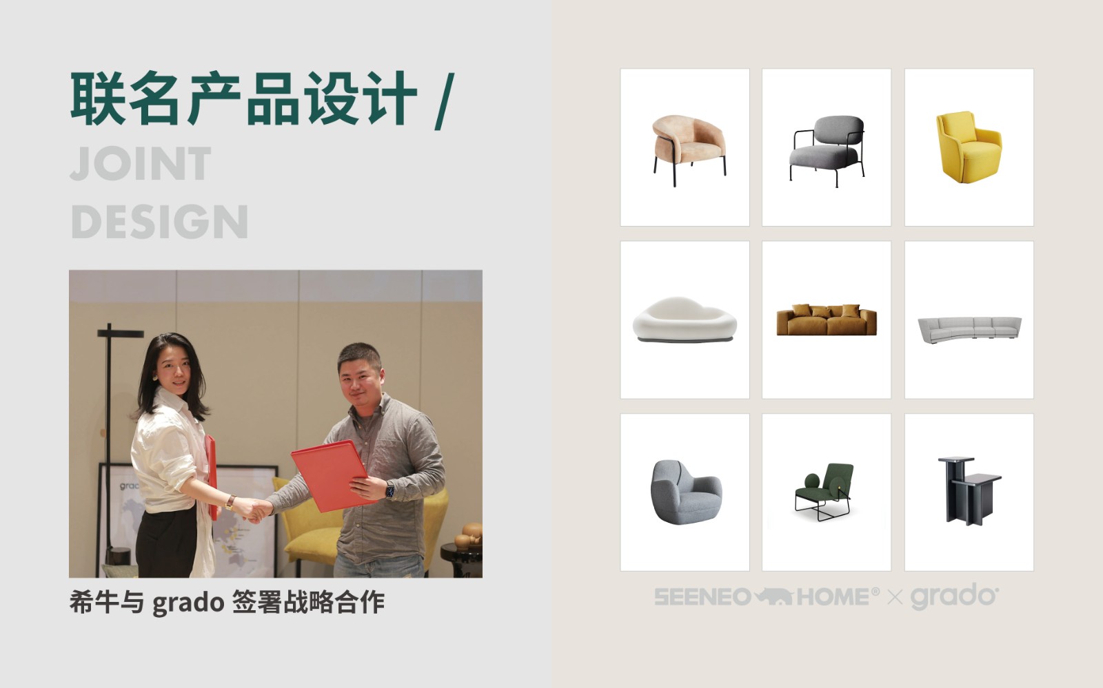 品牌PPT4 放官网 灰底9.jpg