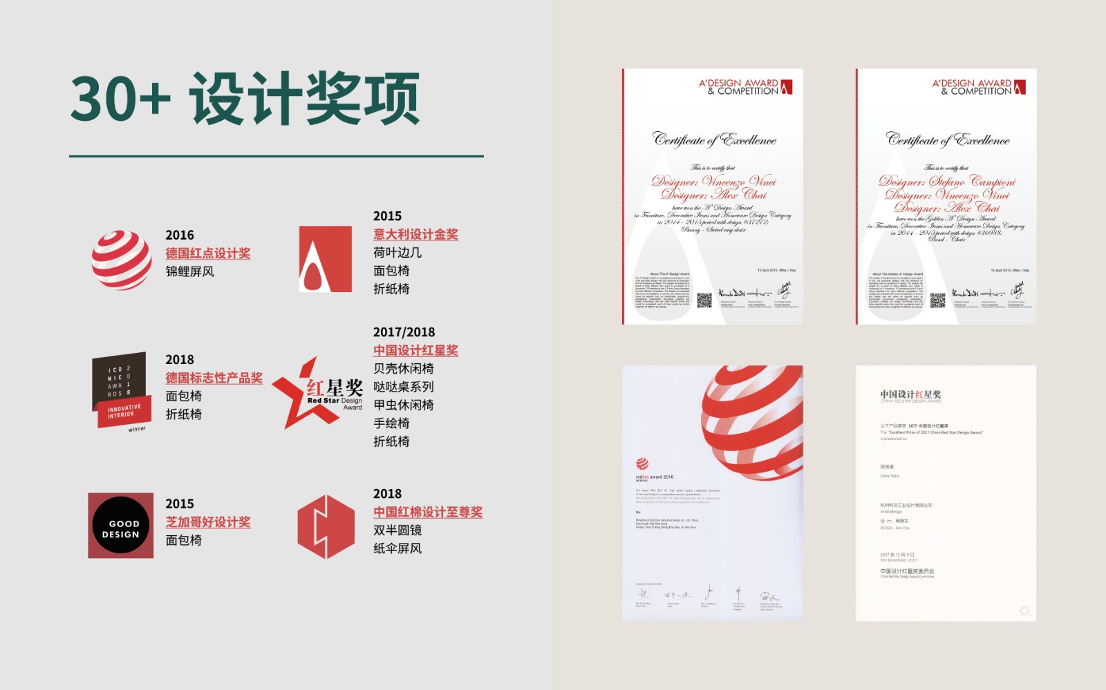 品牌PPT4 放官网 灰底10.jpg