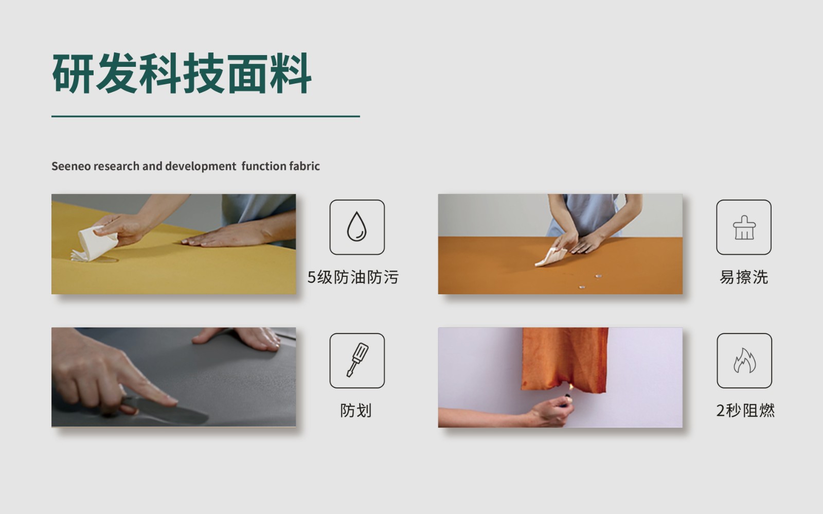 品牌PPT4 放官网 灰底13.jpg