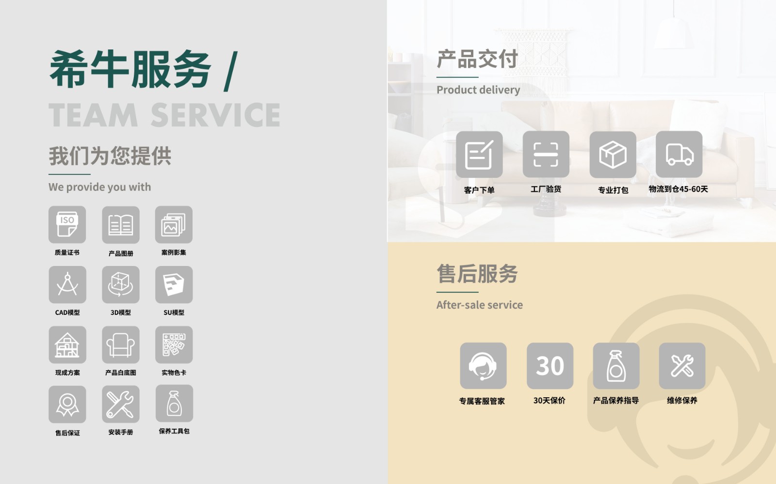 品牌PPT4 放官网 灰底16.jpg