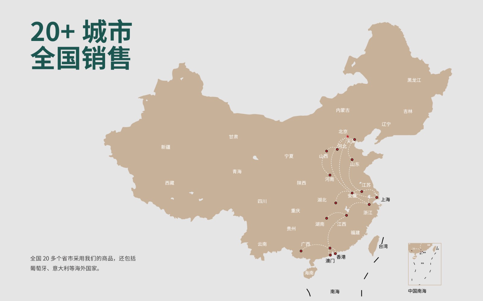 品牌PPT4 放官网 灰底17.jpg