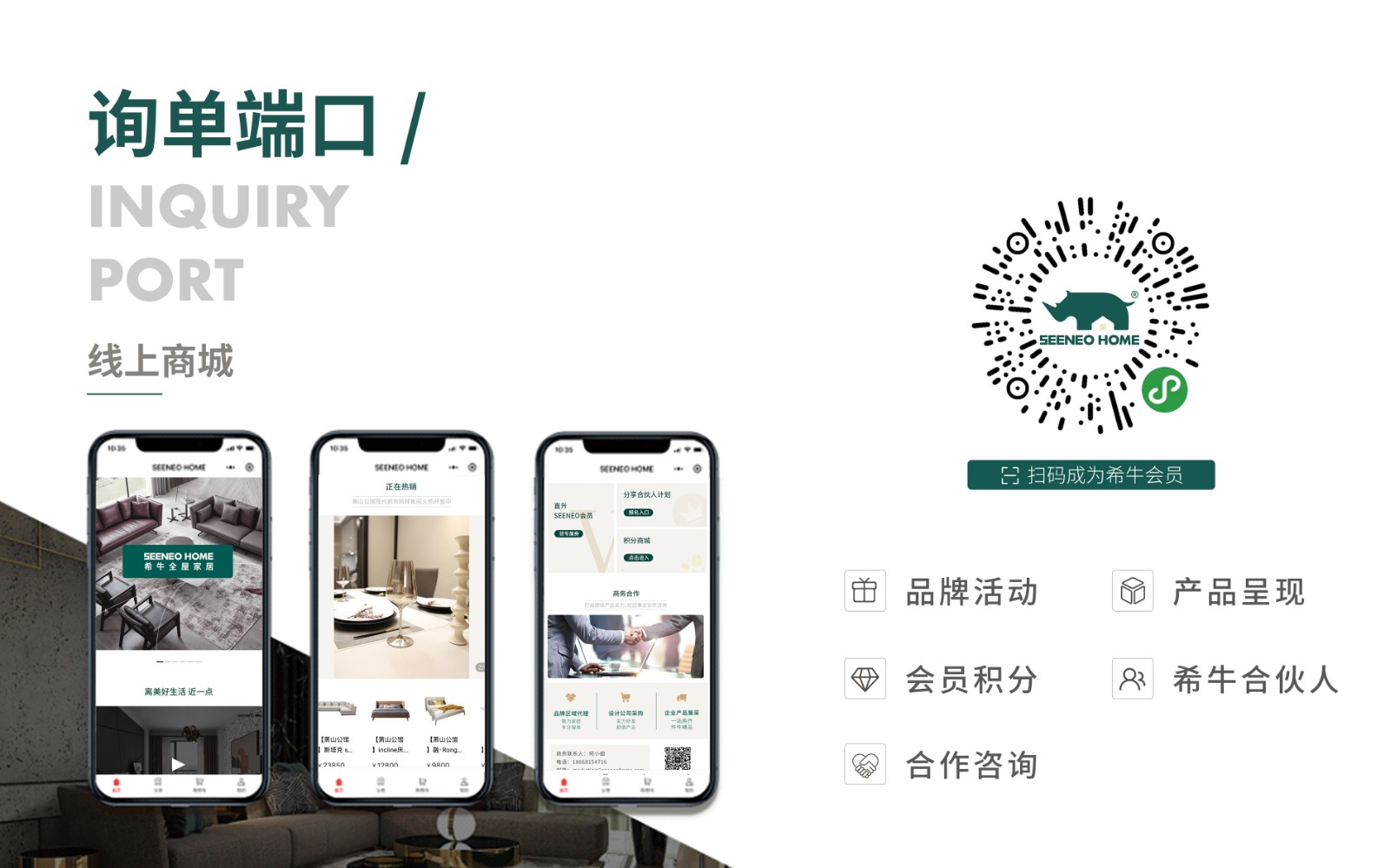 品牌PPT4 放官网 灰底20.jpg