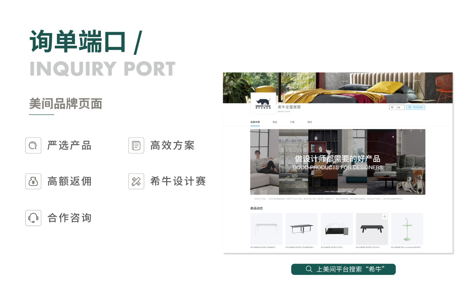 品牌PPT4 放官网 灰底21.jpg