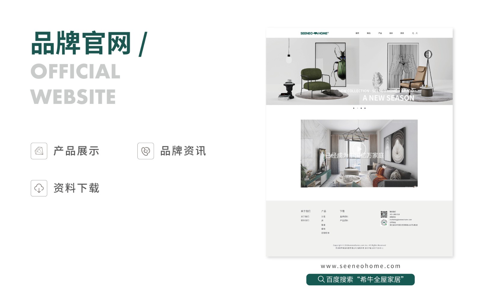 品牌PPT4 放官网 灰底22.jpg